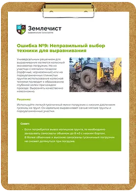 Превью PDF