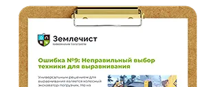 Превью PDF