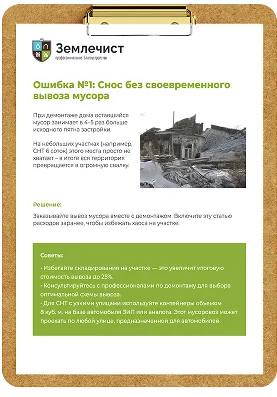 Превью PDF