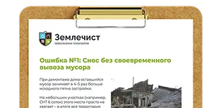 Превью PDF