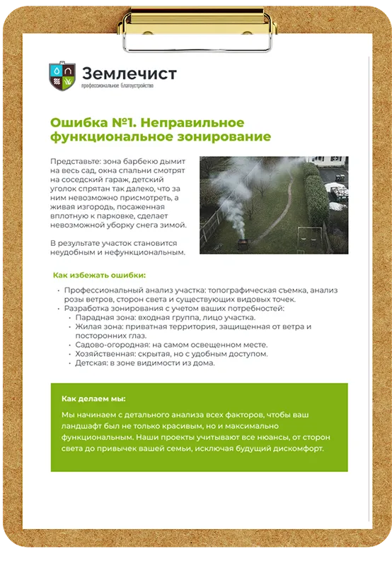 Превью PDF